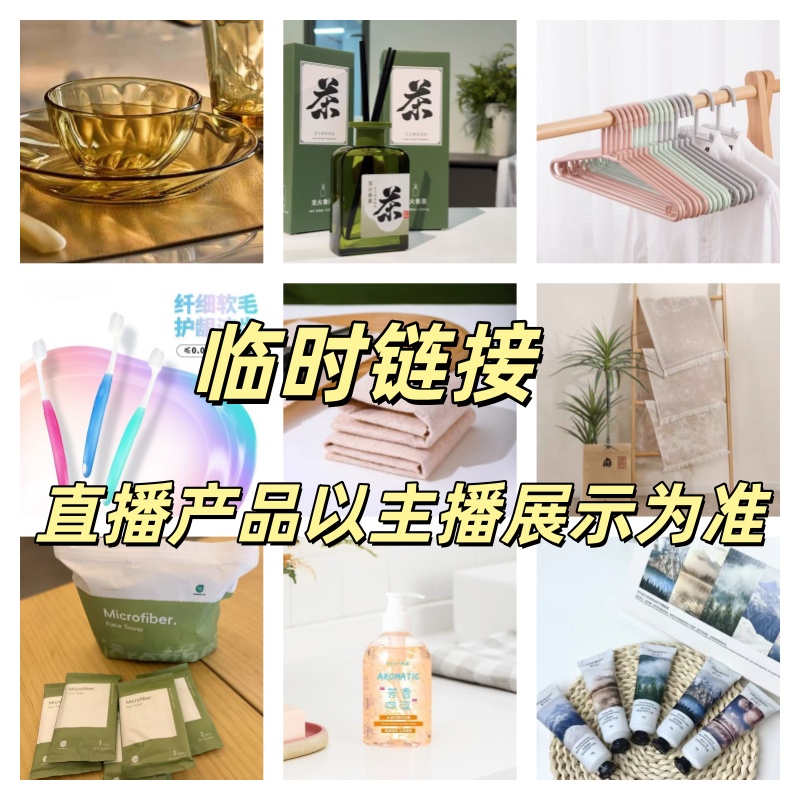 【5号百货好物】 产品以直播展示为准/ 居家百货收纳架/