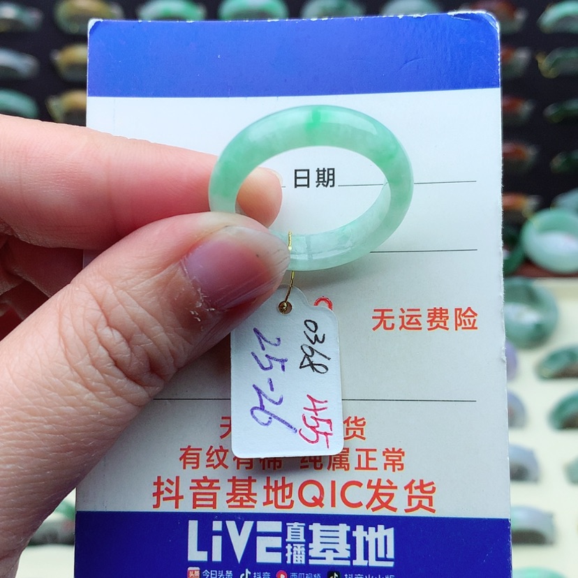 【闪购商品】翡翠戒指未镶嵌）