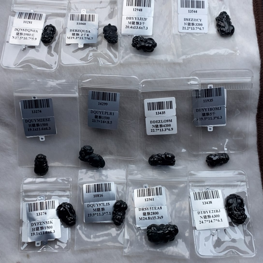 【闪购商品】翡翠未镶嵌颈饰张*貔貅