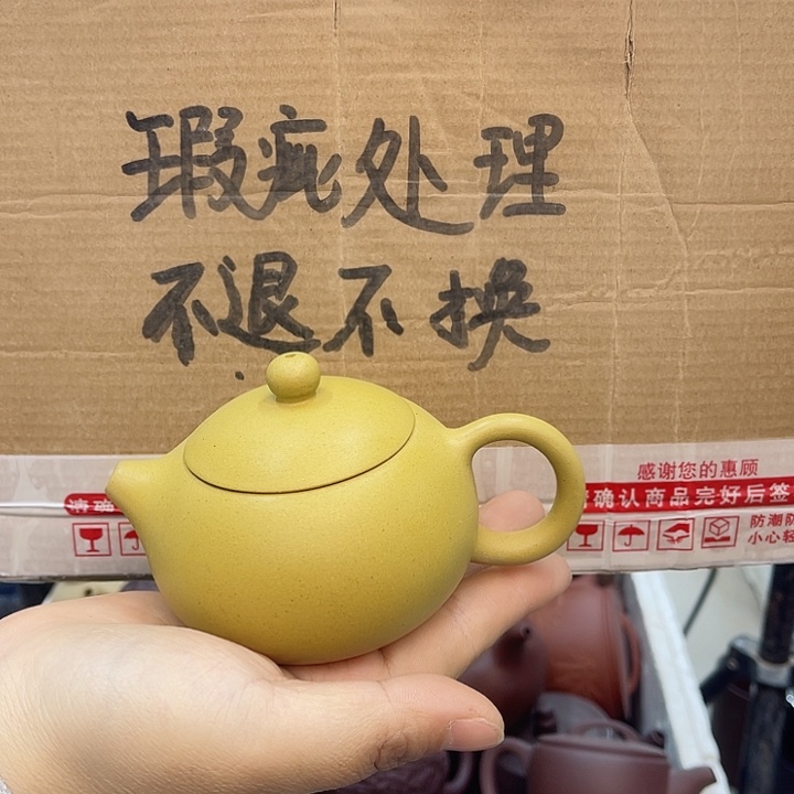 紫砂茶壶宜兴紫砂壶瑕疵