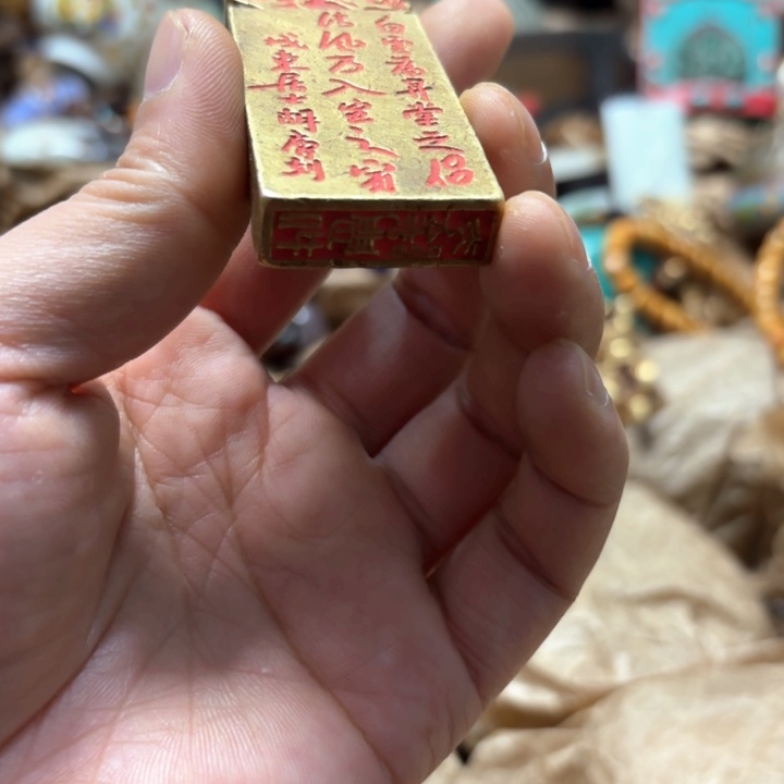 实物如图所示闪购