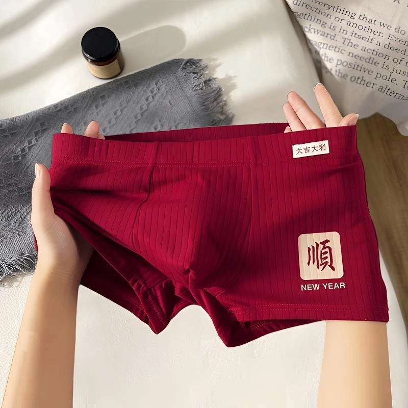 新款舒适本命年短裤棉质男款高档纯色大码高档男士内裤酒红四角裤