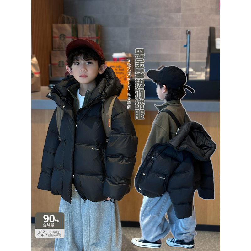 凯文家童装2025冬季新品方也品牌男童中大童背带款连帽羽绒服外套