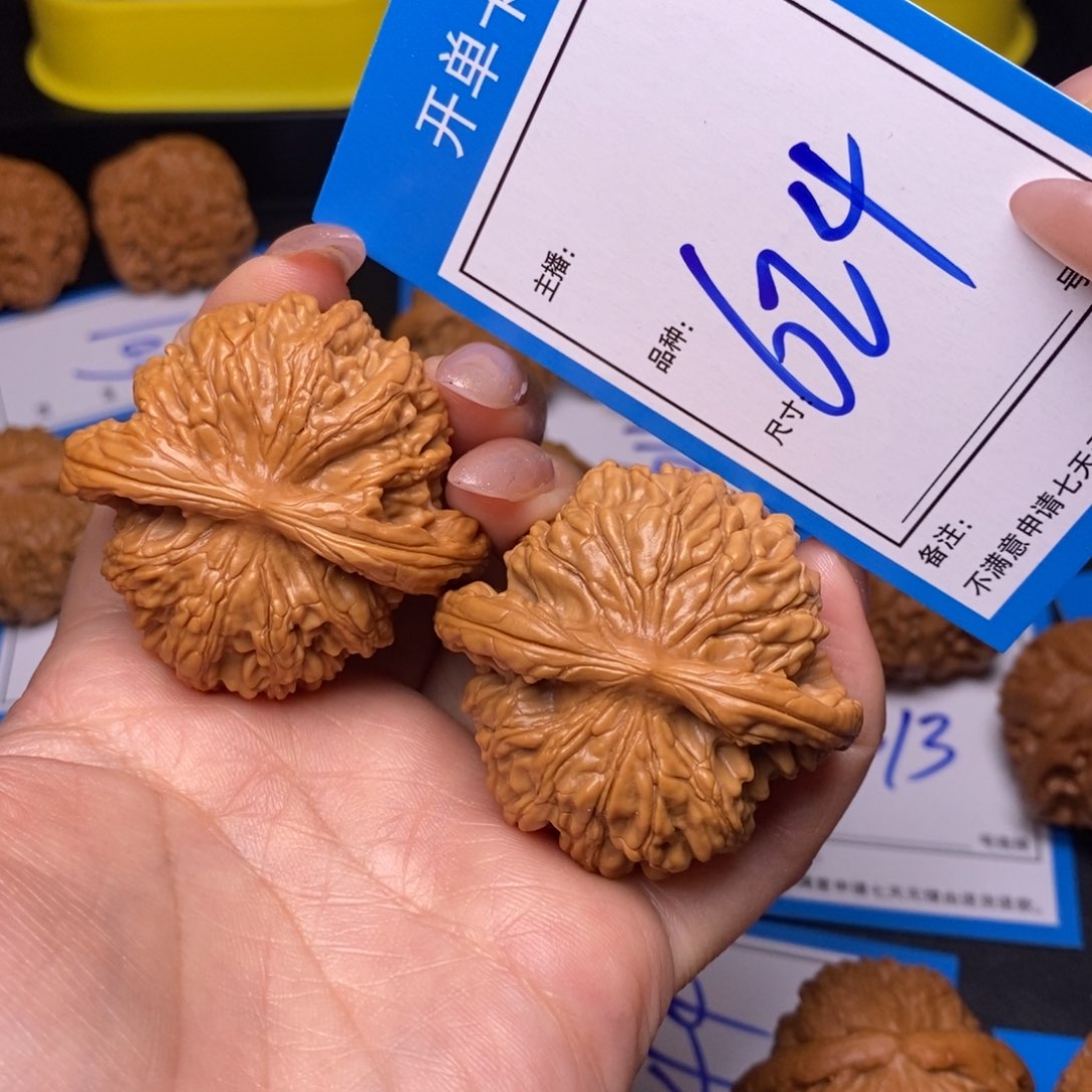 文玩核桃把件47至尊虎624