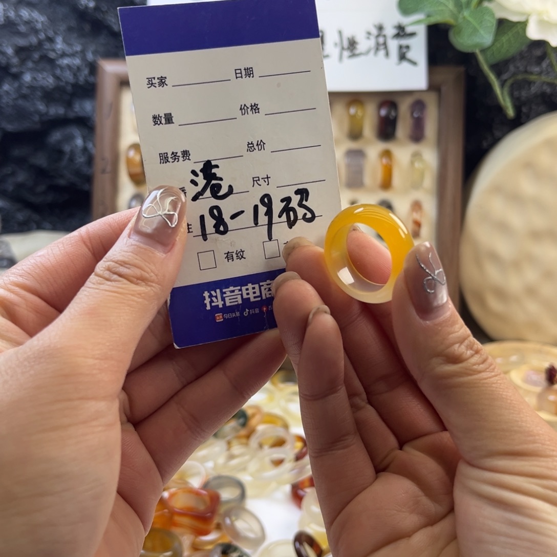玛瑙/玉髓未镶嵌戒圈9