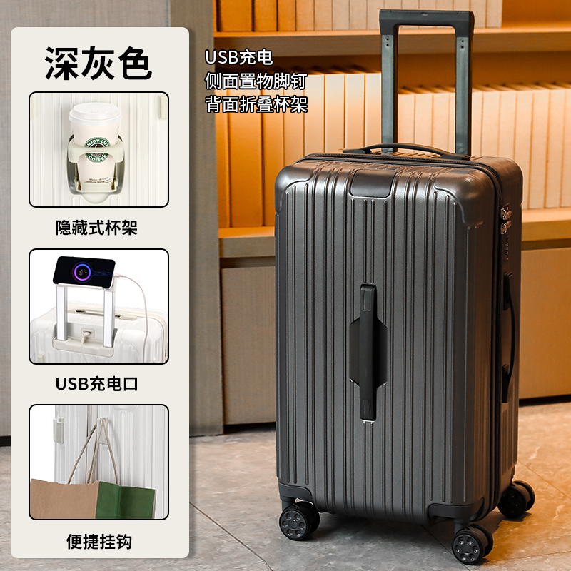 大容量密码箱陪嫁婚嫁箱加厚高档商务箱登机箱行李箱