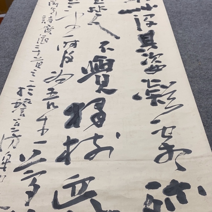 阳***风字画字画画画画画画画画
