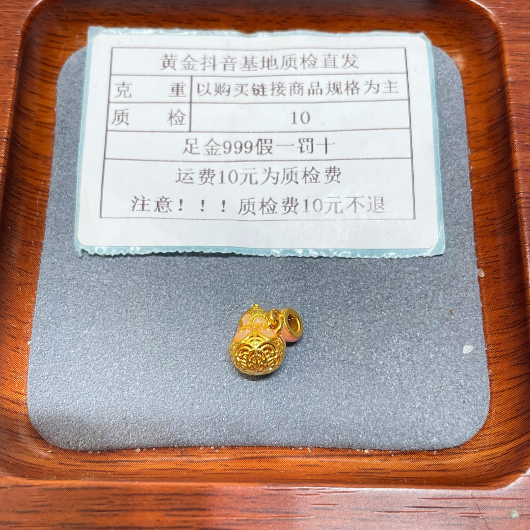 足金999烧蓝5D硬金莲花葫芦粉色滴流