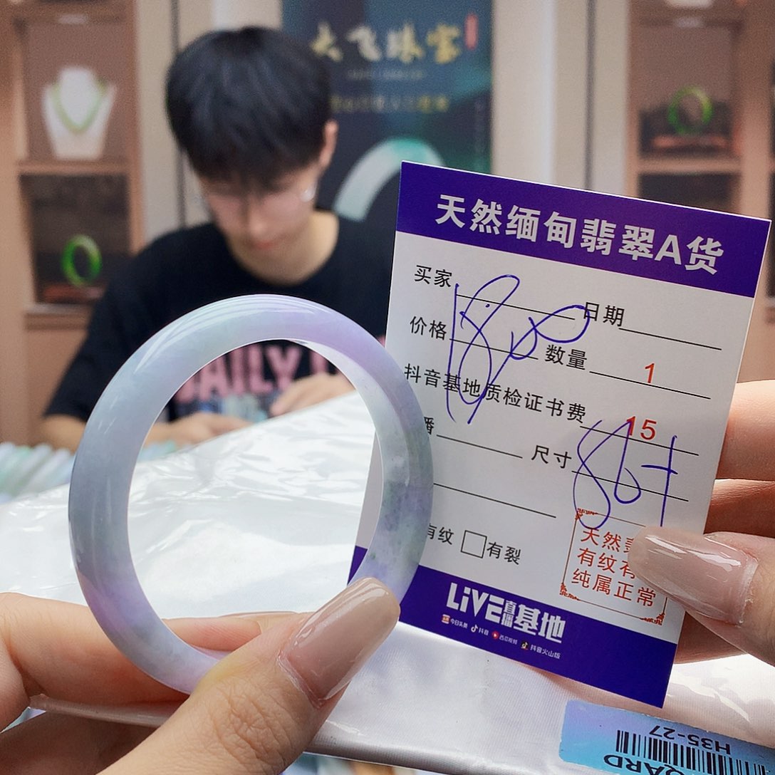 翡翠未镶嵌手镯00000000000