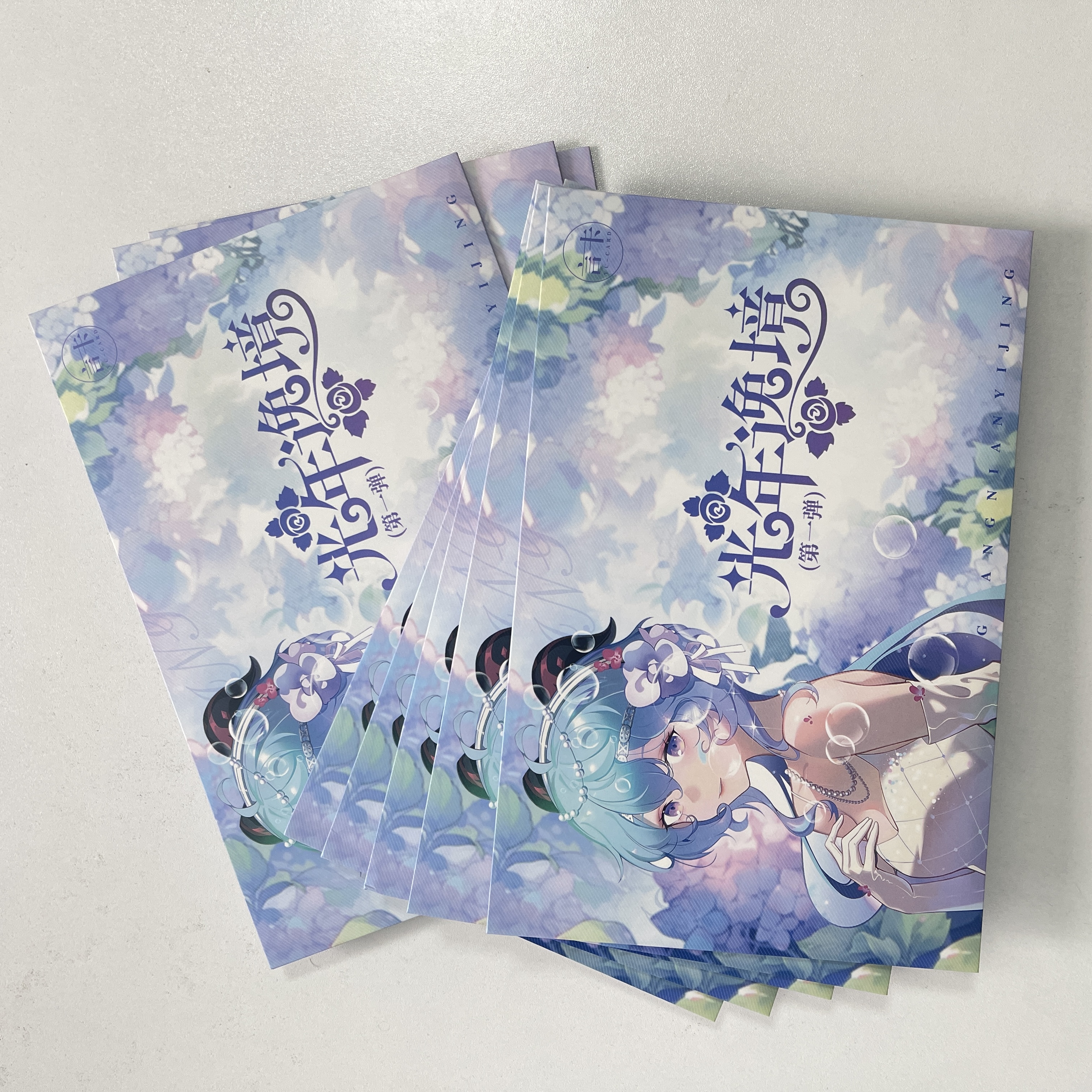 肉肉 言卡【光年逸境】A5卡 卡牌盲盒默认代拆！未成年禁止下单