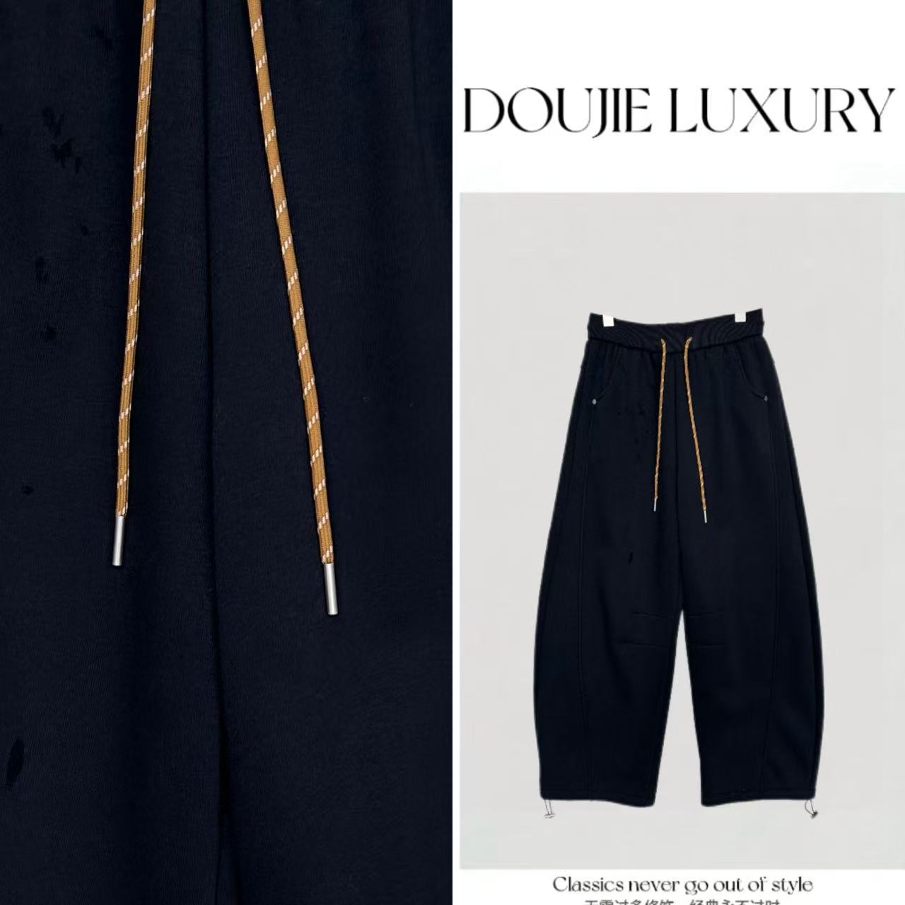 【兜兜】冬季新款百搭宽松加绒加厚休闲卫裤阔腿长裤 井15213