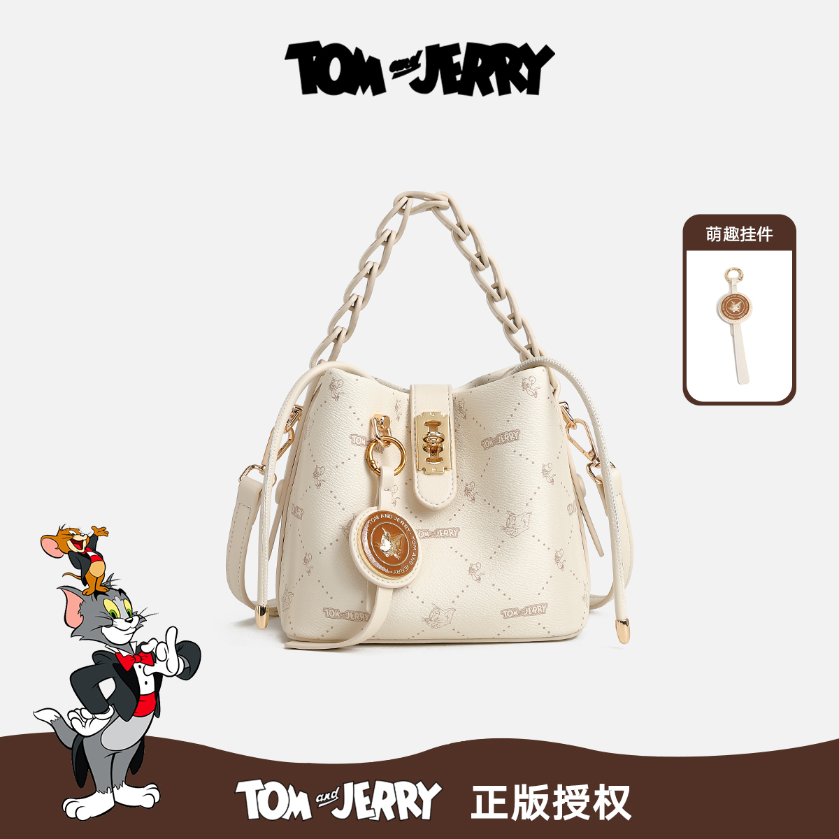 【Marry玛丽甄选】Tom and Jerry/2025新款时尚印花单肩斜跨水桶包