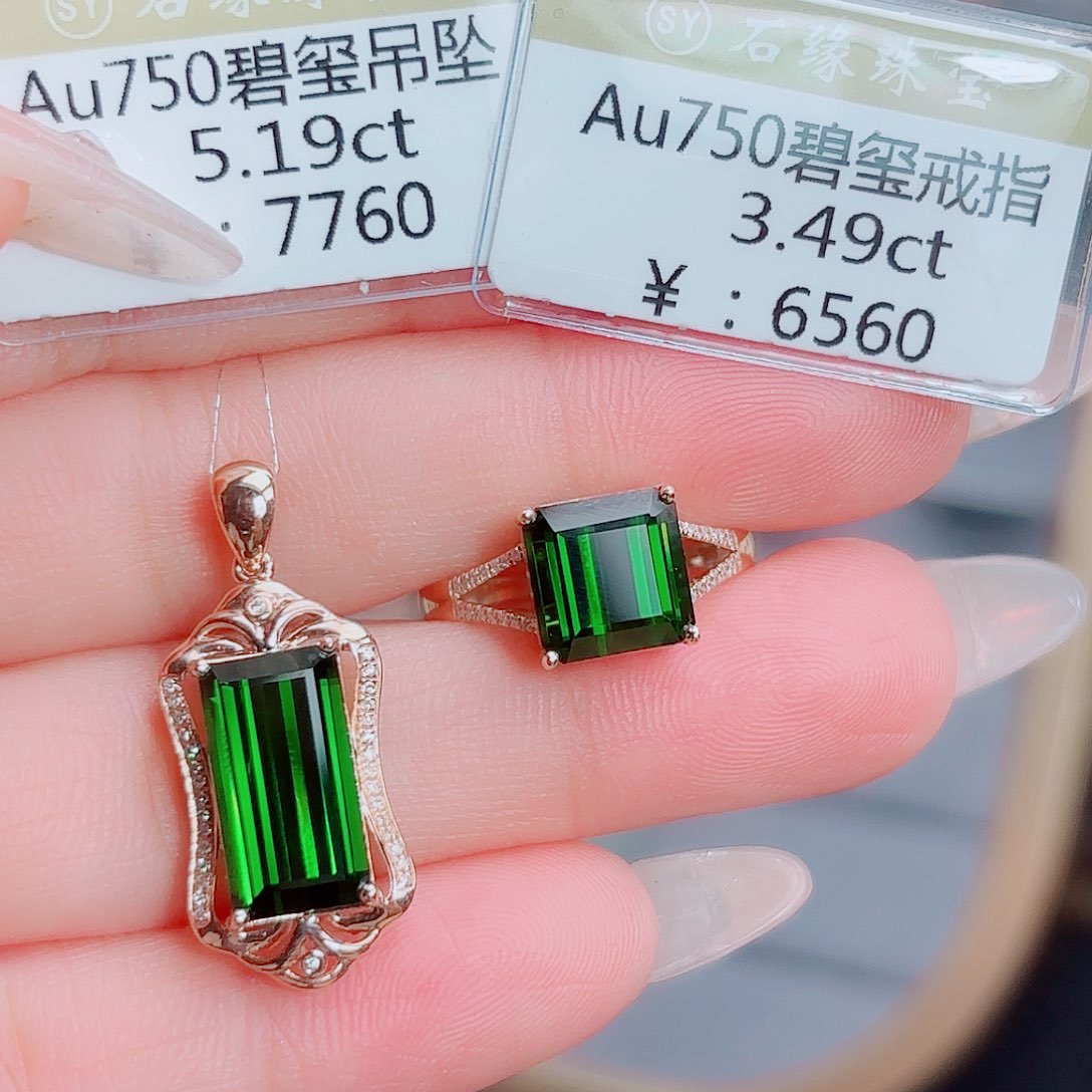 18K金镶嵌吊坠(不含链)碧玺