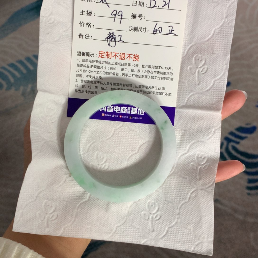 未镶嵌翡翠定制翡翠我****