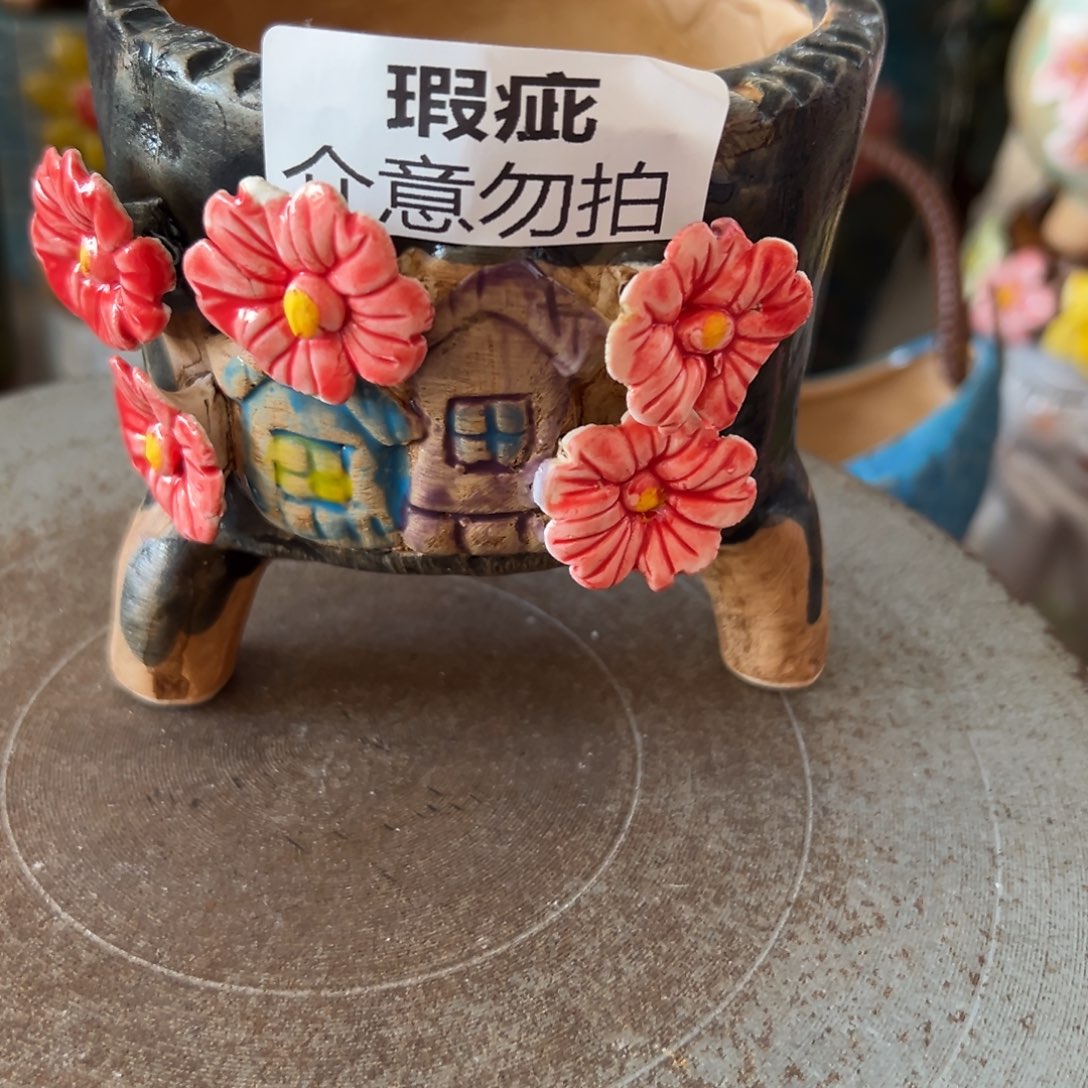 满18.8米包邮 发货