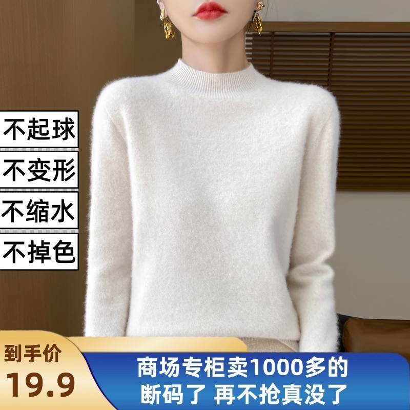 2025新款加厚针织衫半高领女纯色内搭百搭 9528通4