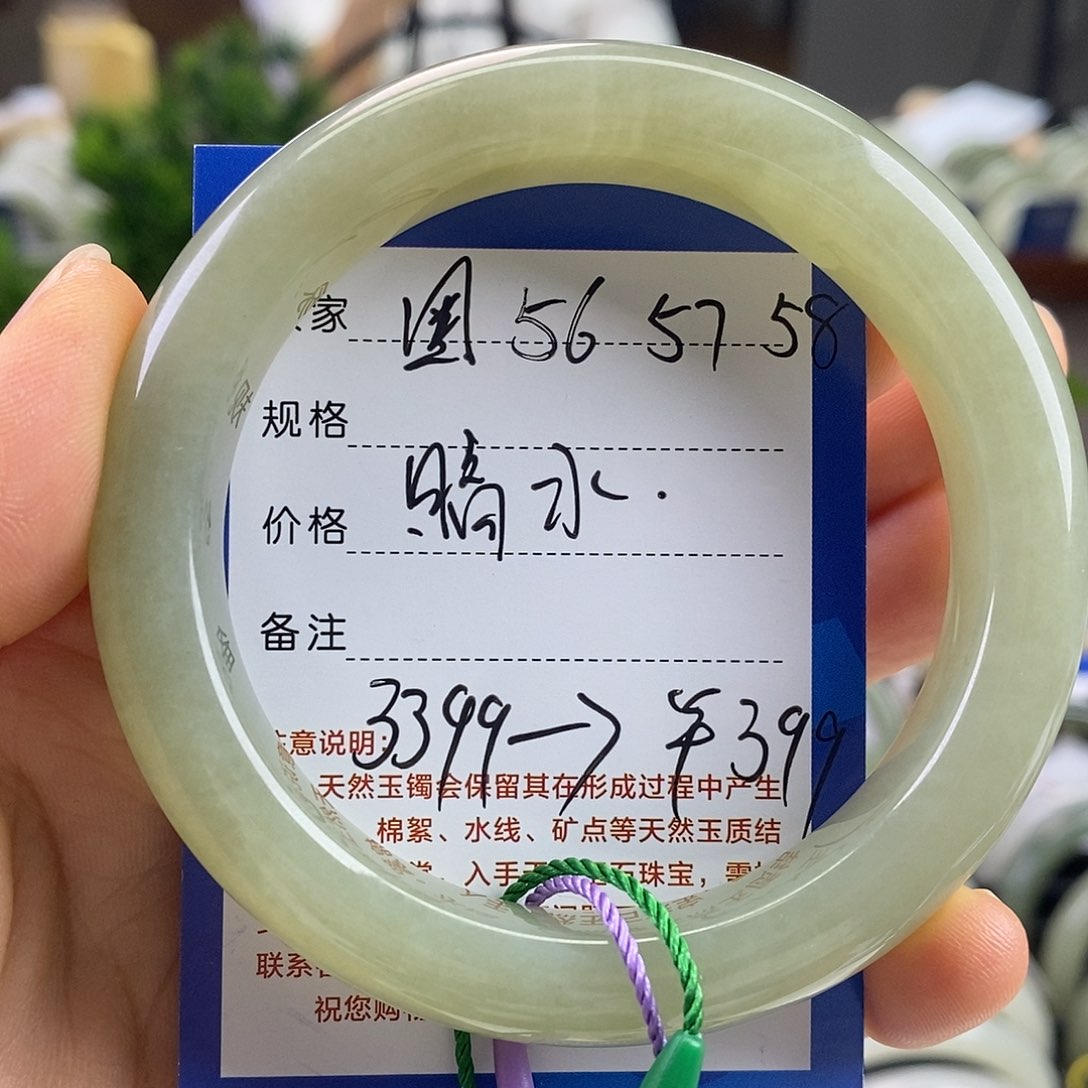 和田玉手镯（圆镯）未镶嵌