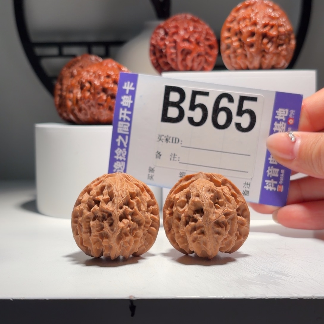 文玩核桃吊坠565号-逸捻橙皮苹果园A -尺36