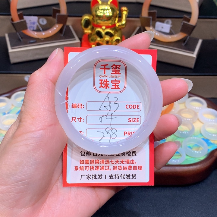 玛瑙/玉髓手镯未镶嵌