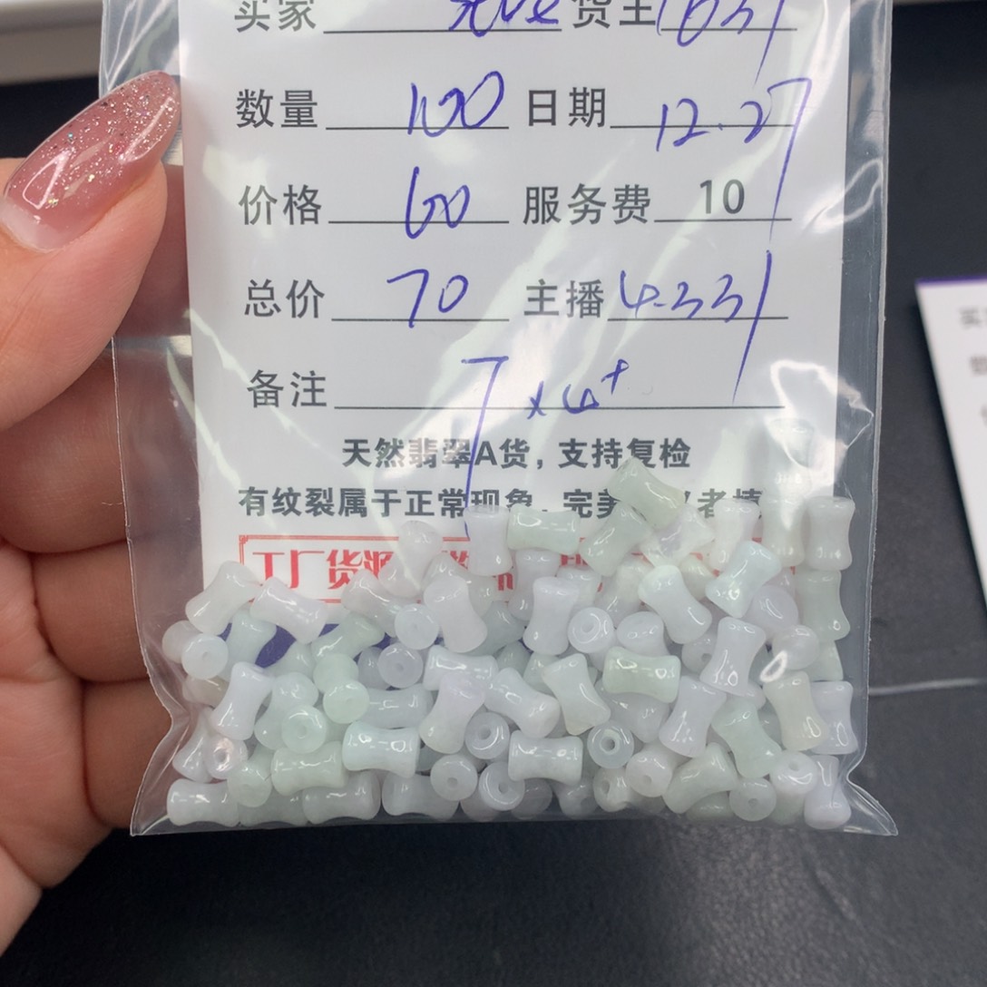 散珠翡翠s***nDIY多样性自发