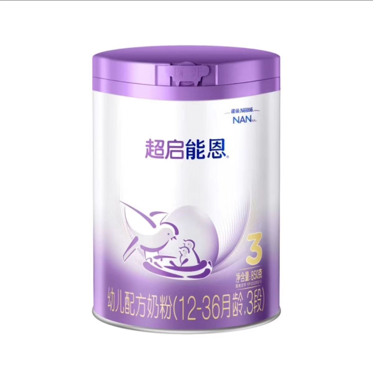  【超3六罐装】雀巢超启能恩3段婴幼儿宝宝水解奶粉850g新国标1-3岁