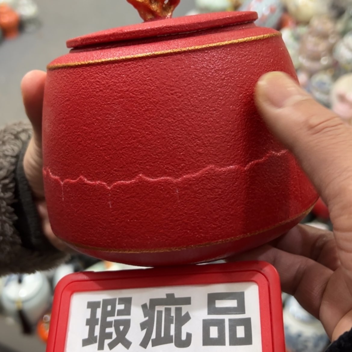 【闪购商品】茶叶罐陶瓷家用储物罐