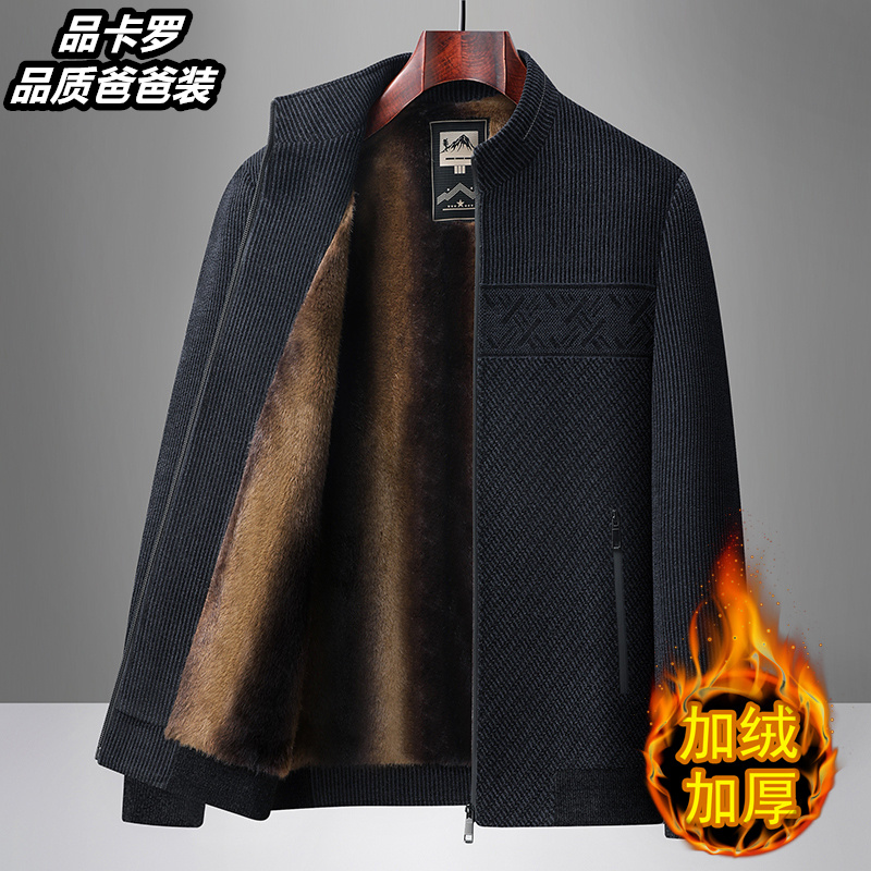 秋冬季中老年男士宽松立领雪尼尔夹克商务休闲加绒加厚外套爸爸装