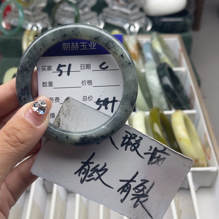 蛇纹石玉未镶嵌手镯