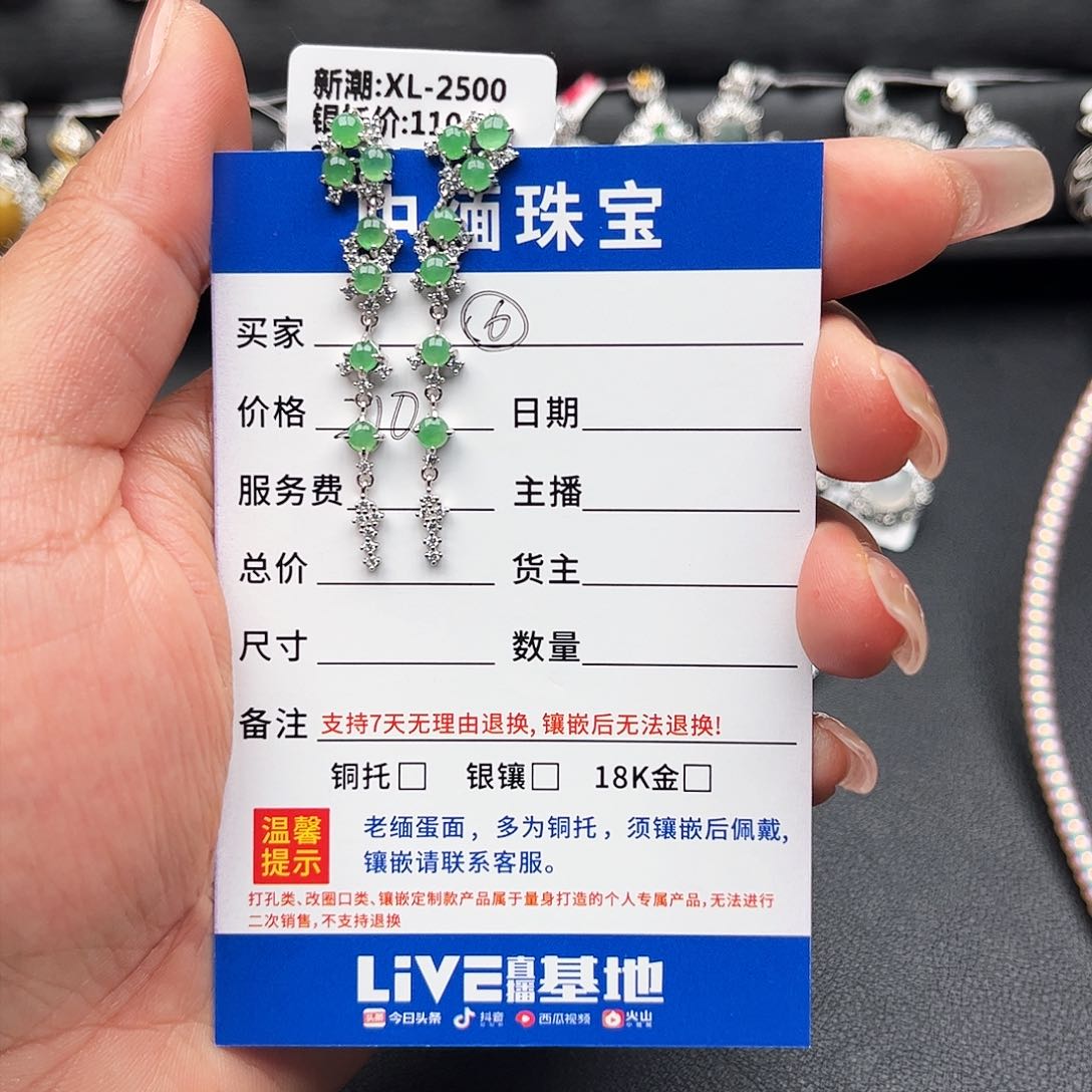 翡翠戒指银S925镶嵌缅甸天然A货翡翠耳钉