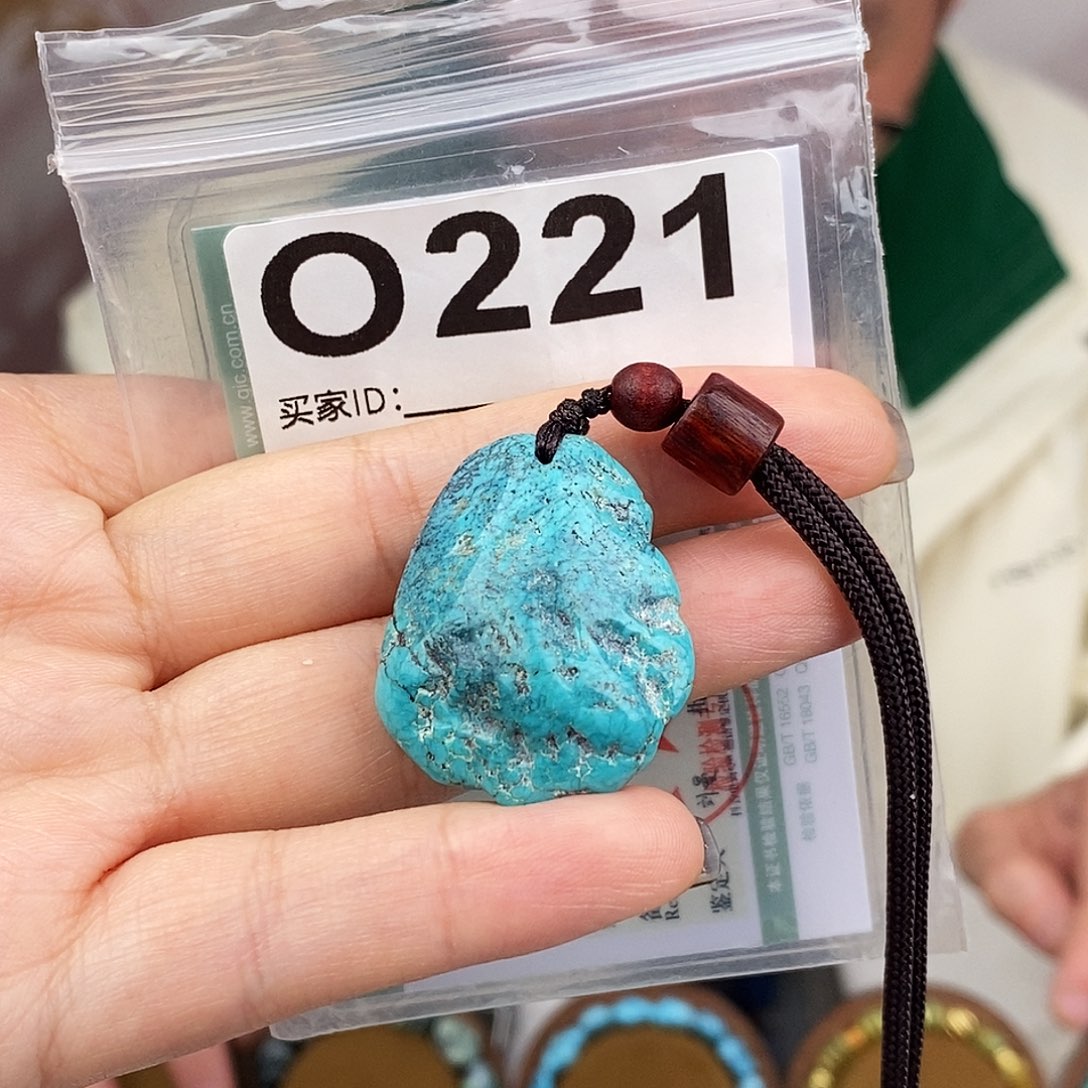 绿松石未镶嵌原矿