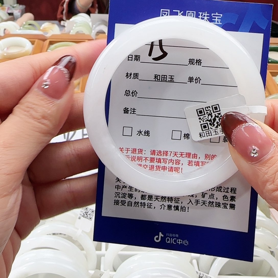 和田玉手镯未镶嵌，57