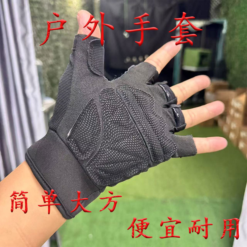 高档健身手套半指男女户外运动骑行训练防滑耐磨迷彩 防护手套 