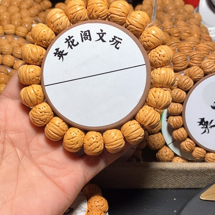 核*乐13号连接，纽扣17左右