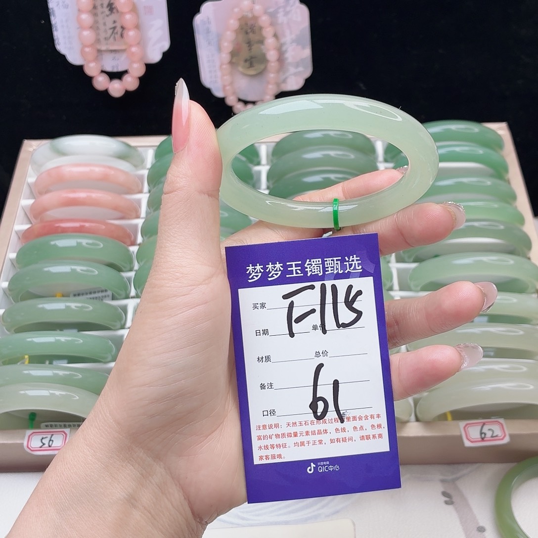 天***使石英质玉未镶嵌手镯