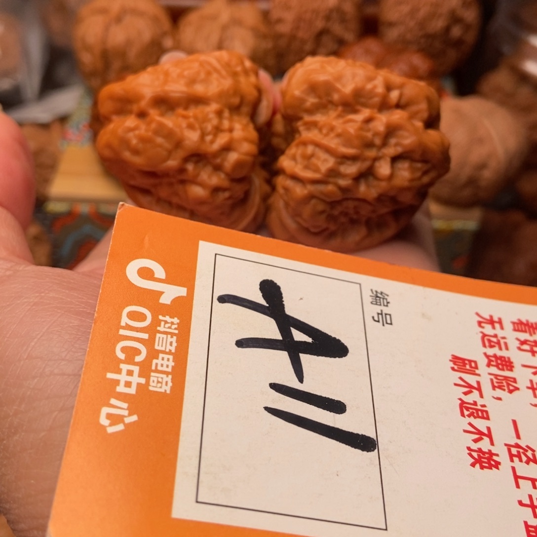 吊坠文玩核桃M****?