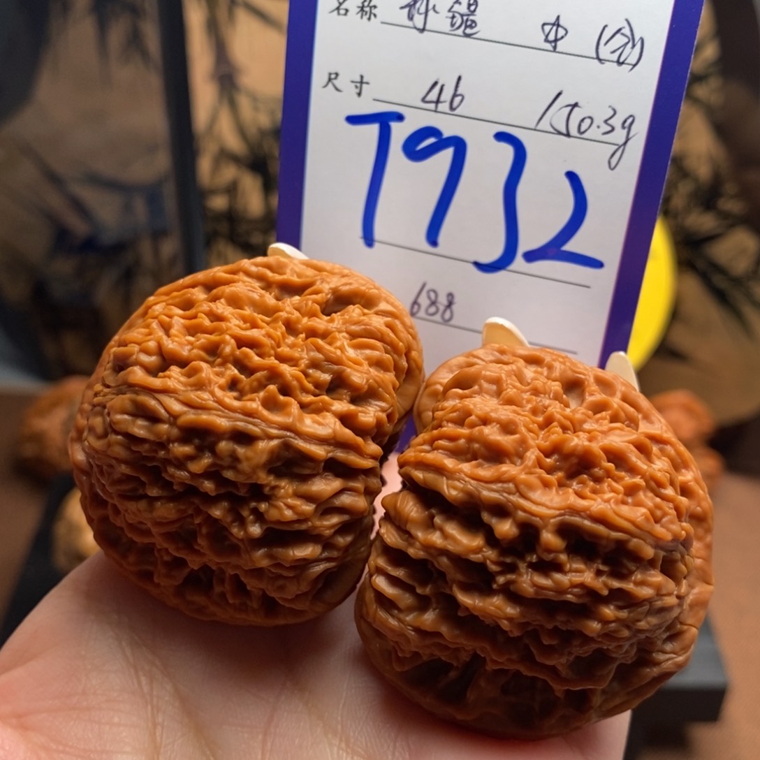 把件文玩核桃球疆46（全）