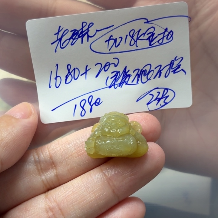 老***琳定制翡翠未镶嵌毛货待编款式不退不换