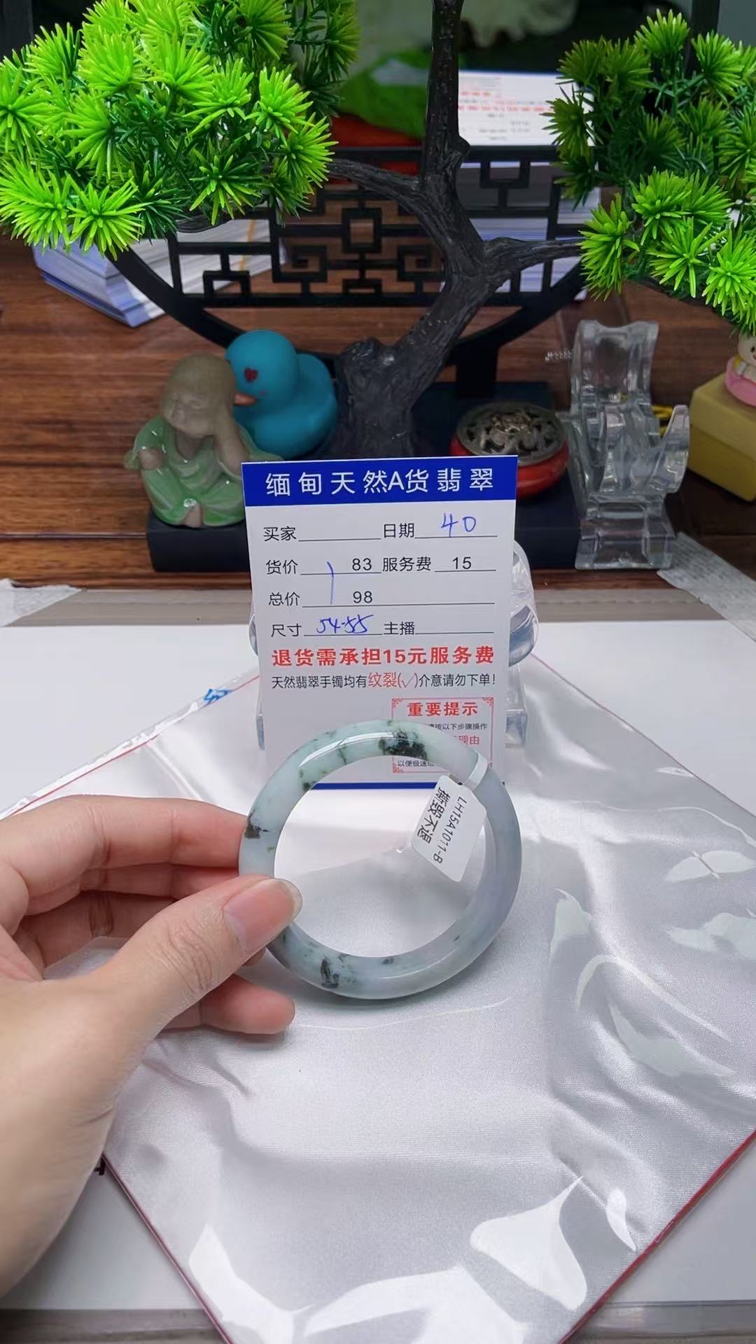 40缅甸天然A货翡翠