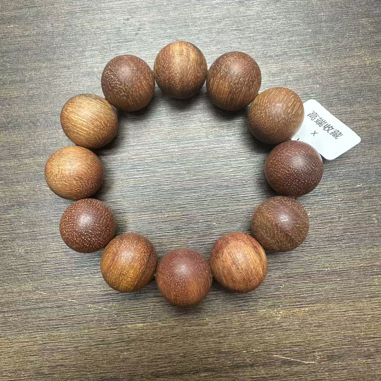 【小天文玩】文玩手链 6005