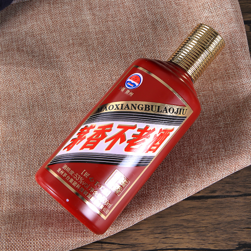 元化酱香型纯粮白酒礼盒装53度500毫升53%Vol500