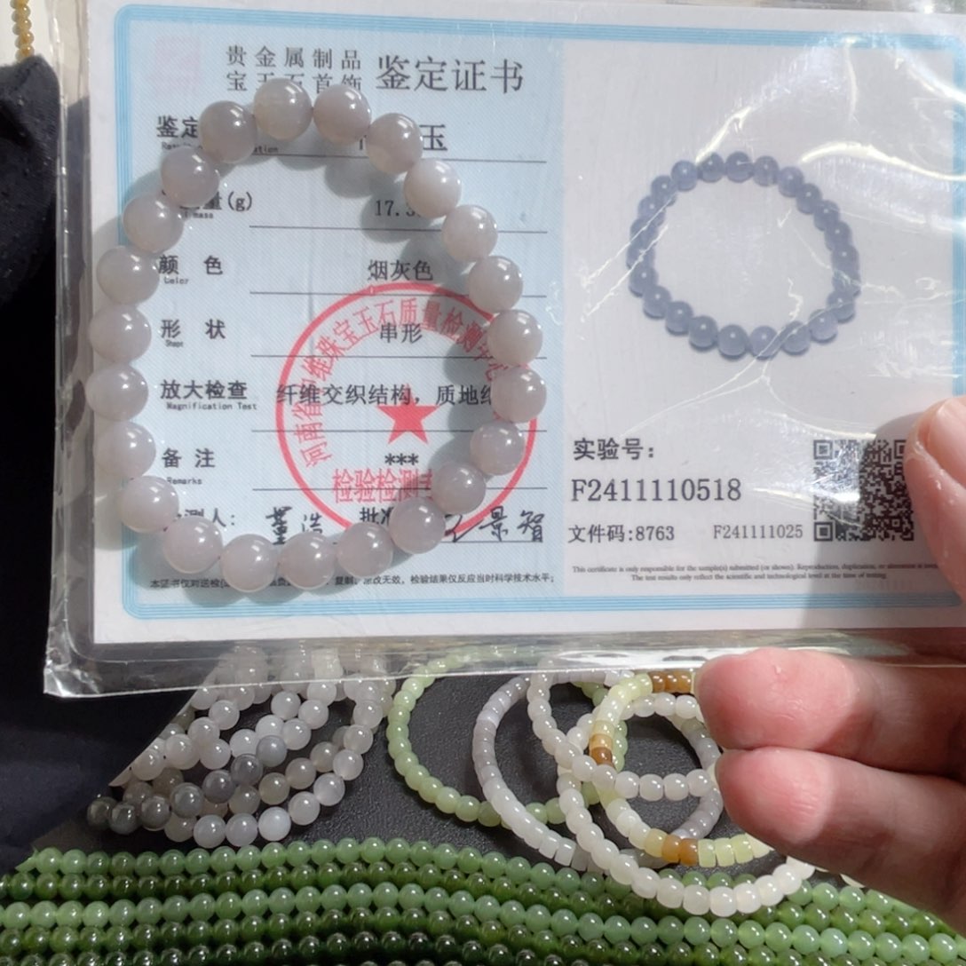 和田玉手串未镶嵌舞****子