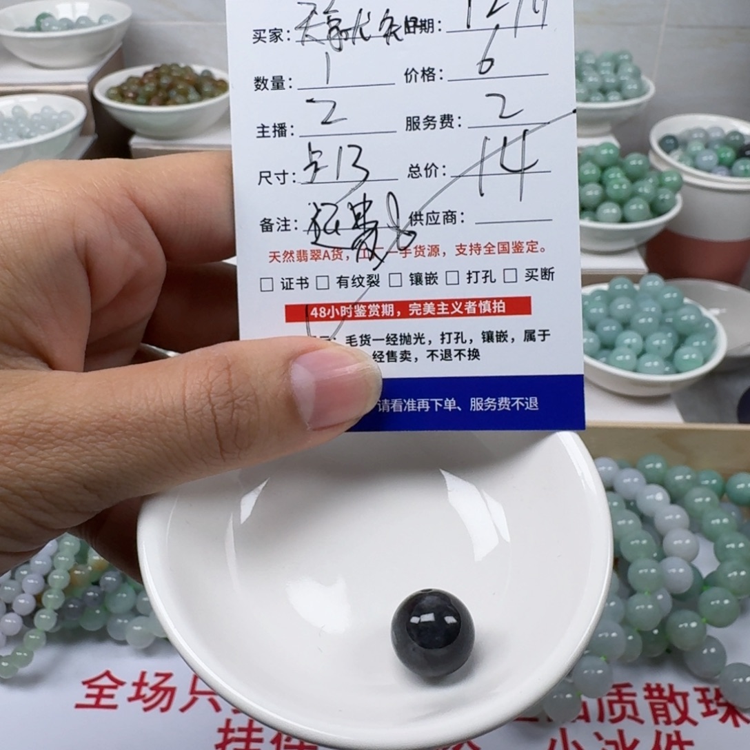 翡翠未镶嵌手链缅甸翡翠A货卡13mm