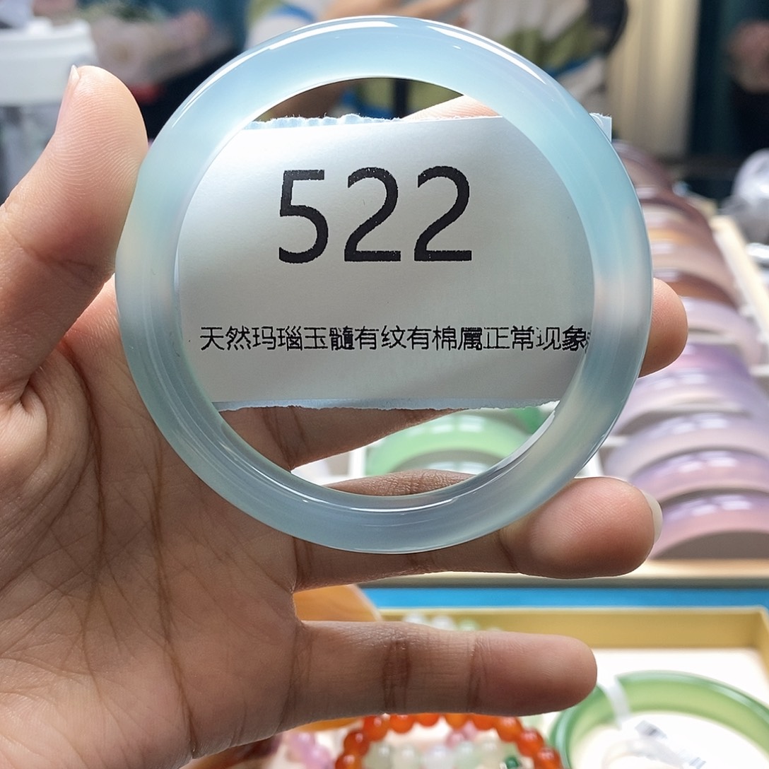 【闪购商品】玛瑙/玉髓手镯未镶嵌522