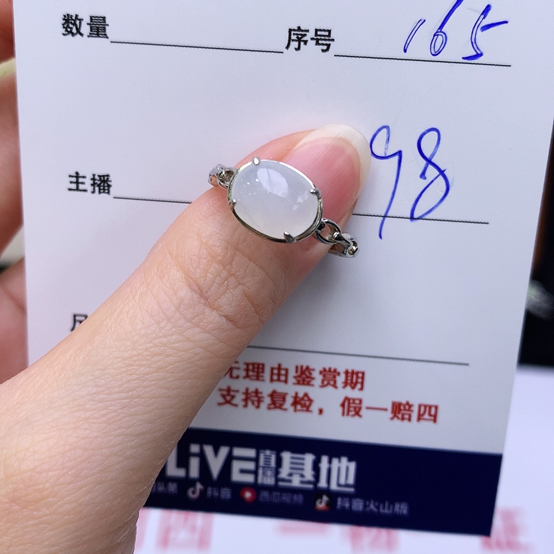 银S925镶嵌戒指翡翠165