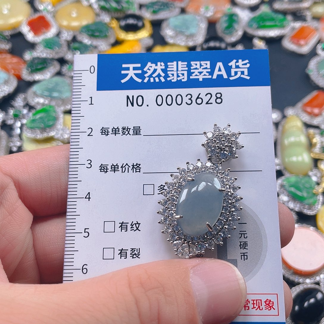 翡翠未镶嵌吊坠(不含链)