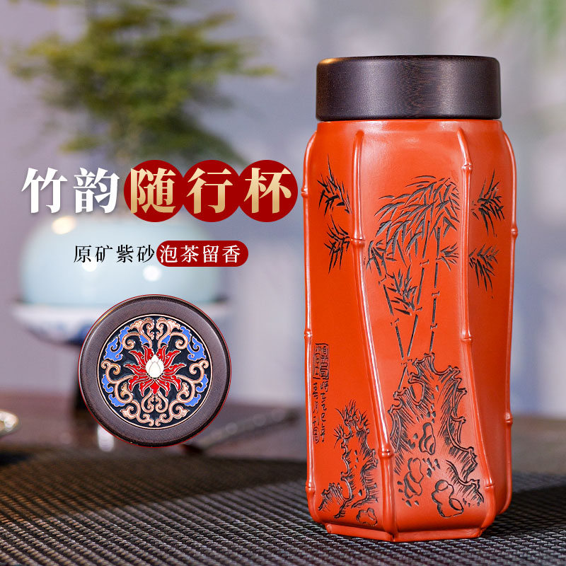 【竹】宜兴紫砂杯竹韵杯刻绘款竹节双层朱泥随行紫砂车载杯