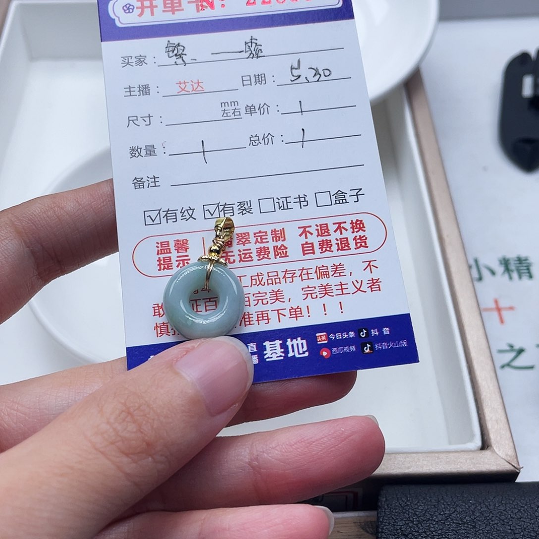 未镶嵌手链翡翠繁***?