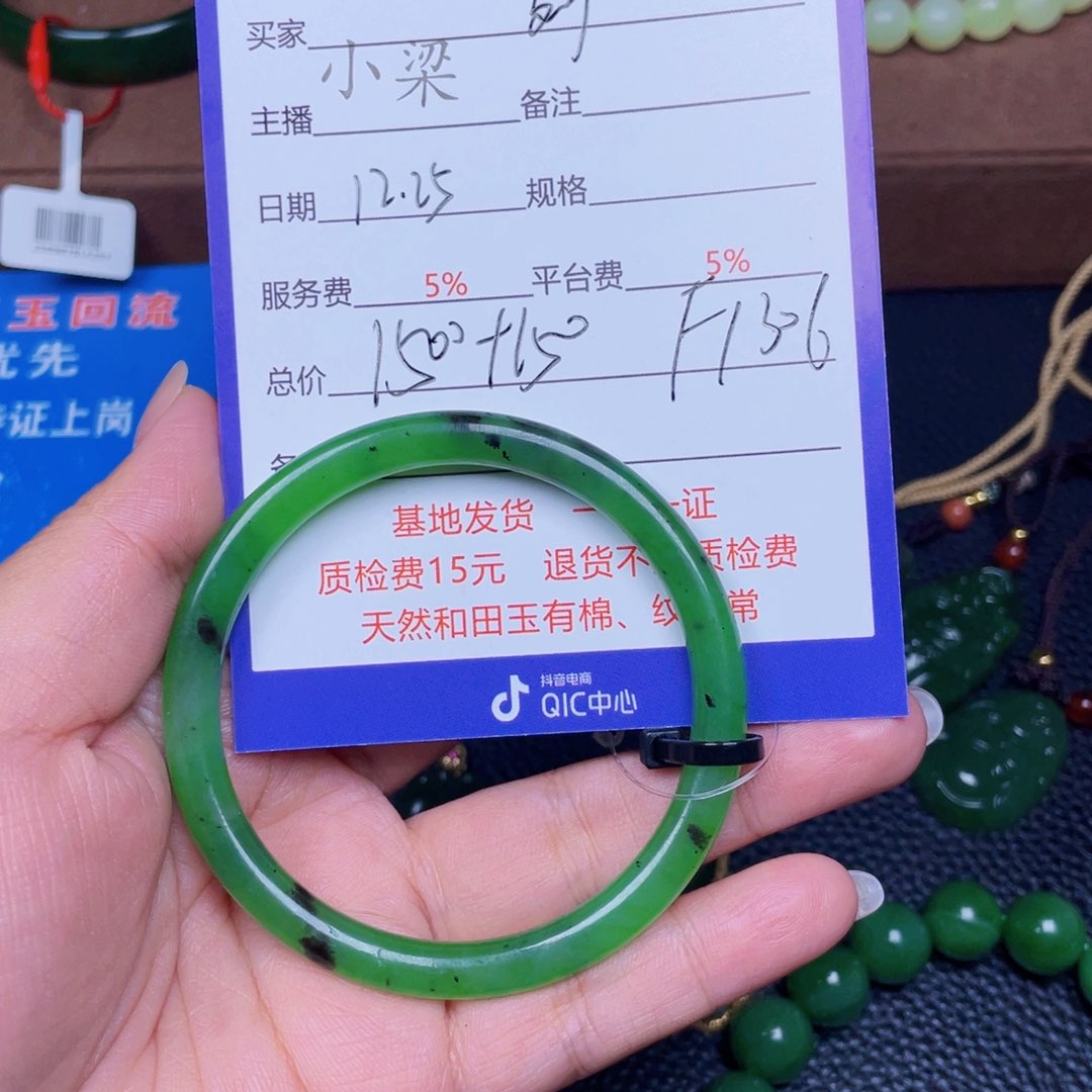 颈饰未镶嵌和田玉刘****福