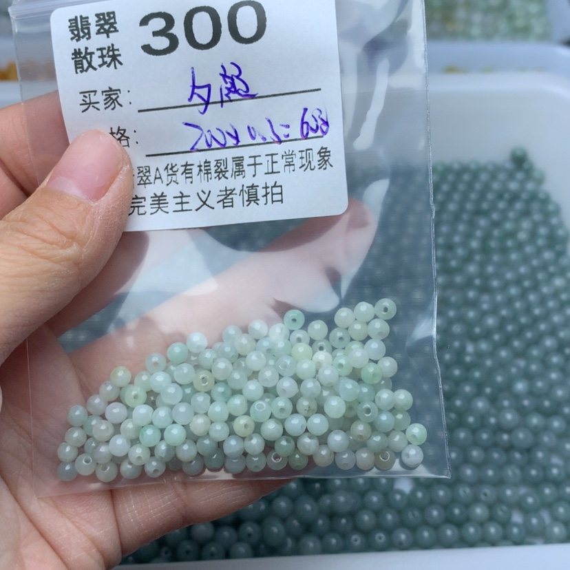 【闪购商品】翡翠手链未镶嵌夕*