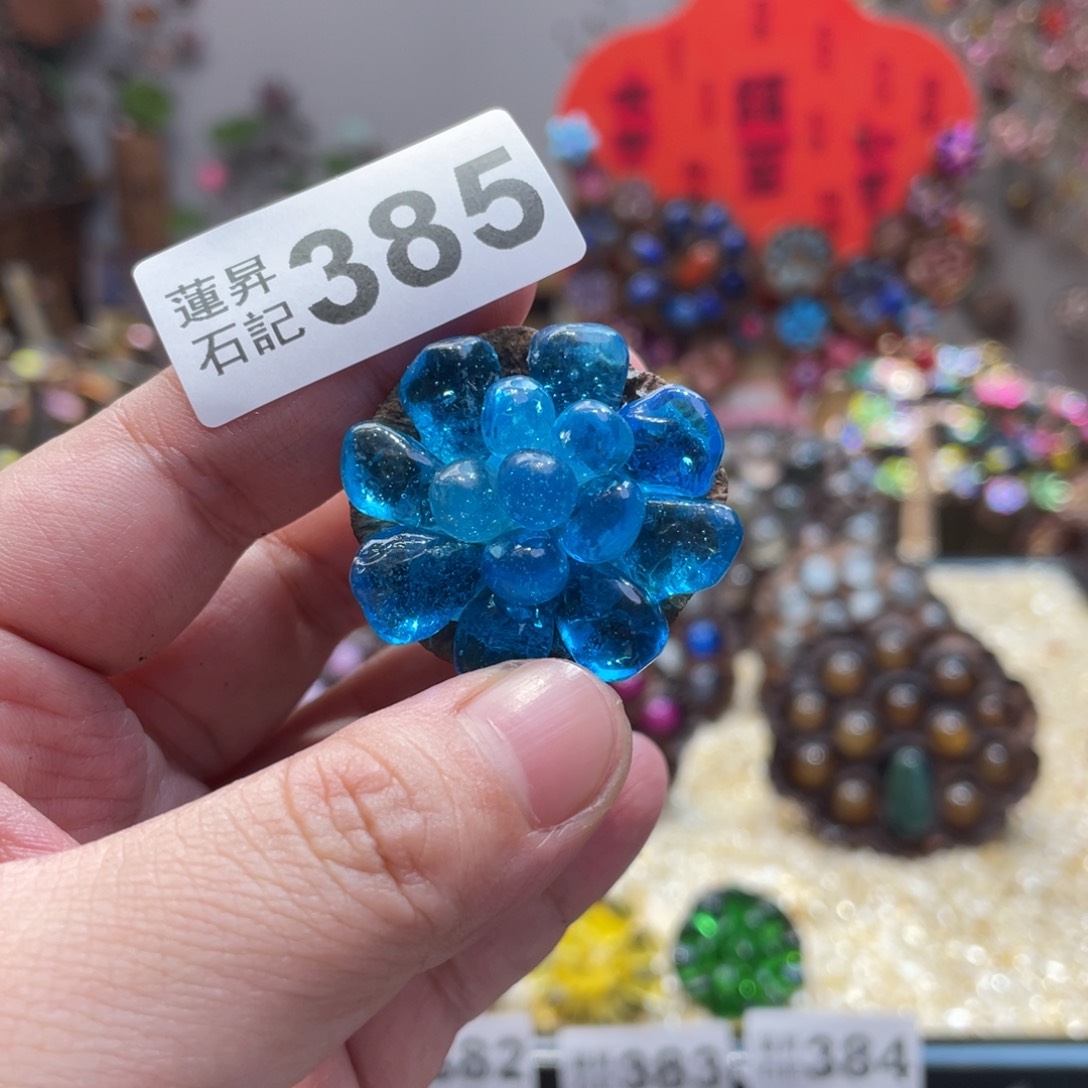 核桃木/黑胡桃（胡桃木）385